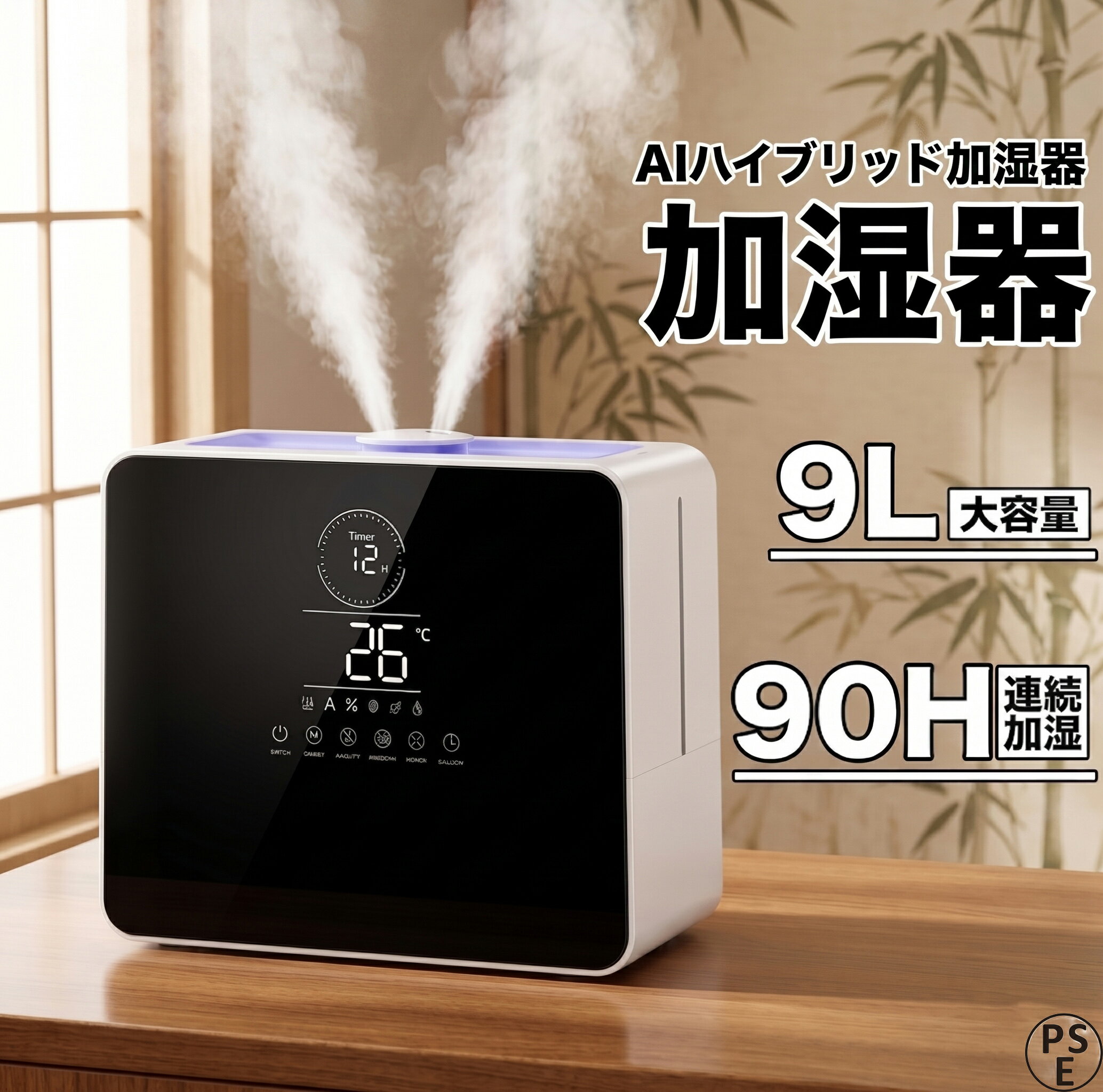 楽天市場】スマート ハイブリッド（加湿器｜季節・空調家電）：家電の通販