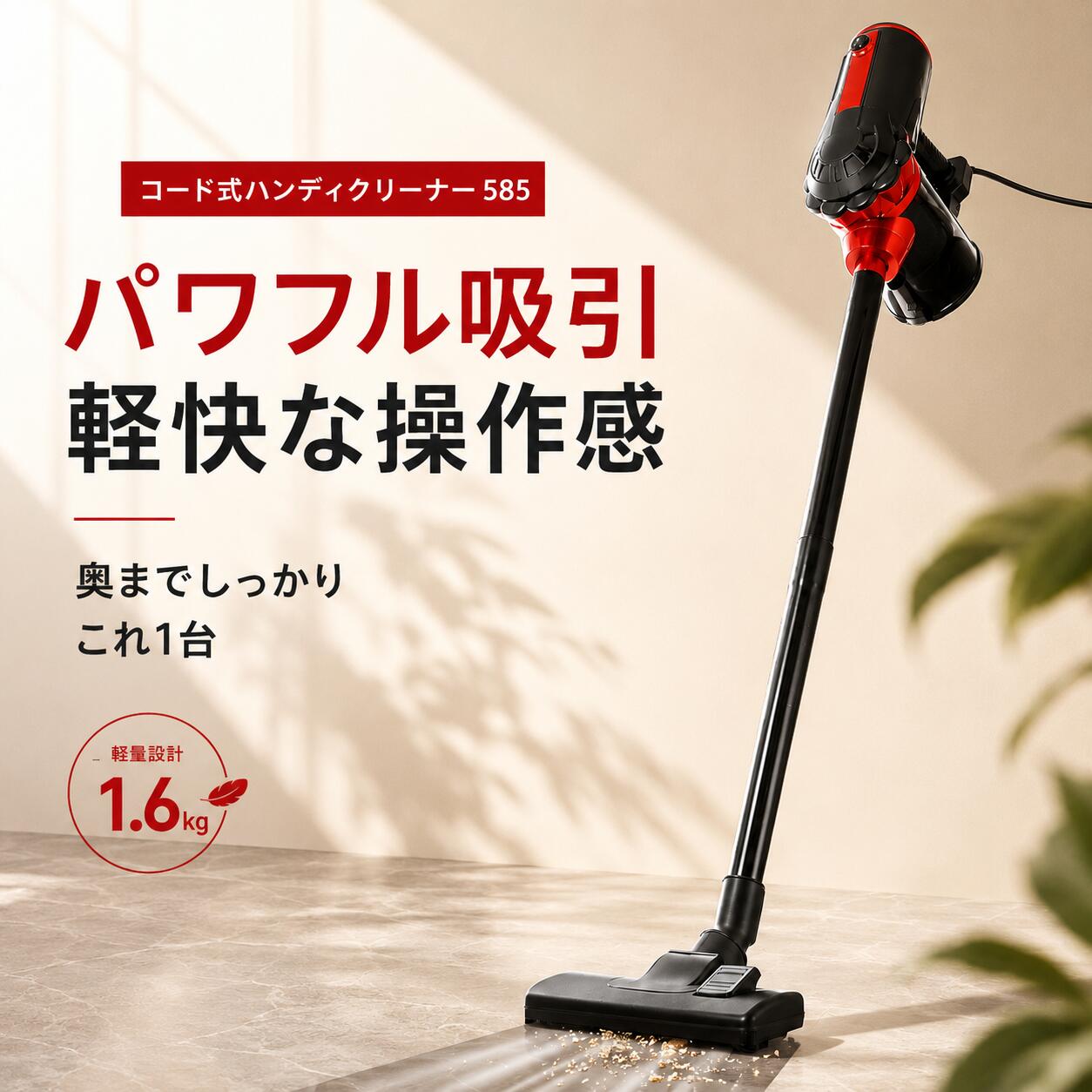 楽天市場】アイリスオーヤマコード式スティッククリーナーの通販