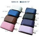 iQOS アイコス ケース 編込み レザー 専用カバー シンプル PU ポーチ 全8色 送料無料