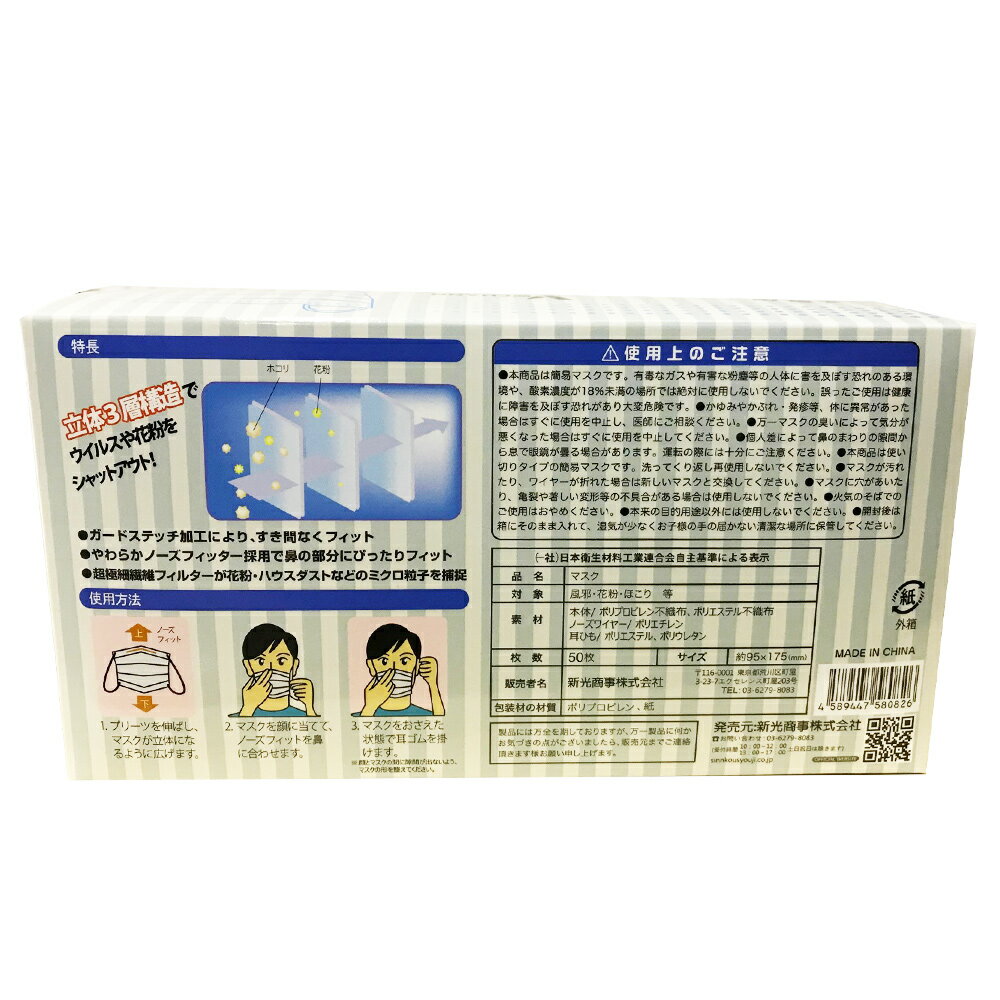 マスク 情報 薬局 レディ 入荷 【レデイ薬局】マスクの入荷日はいつ？時間帯や入荷時間は？在庫あり最新情報まとめ