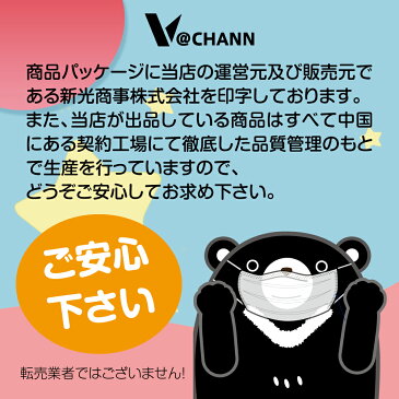 国内配送 V@CHANN マスク 1箱/50枚入 250枚 Disposable Mask 3層型 花粉 ウィルス 粉塵 微粒子 微生物 PM2.5 子供 クリーン使い捨てマスク 送料無料 海外への配送不可