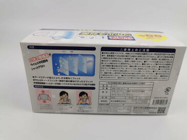 緊急事態宣言解除 セール 国内配送 在庫あり マスク 50枚 x2セット ウィルス・花粉・ホコリ・風邪・黄砂・PM2.5などの対策 マスク 海外への配送不可 送料無料 合わせて100枚