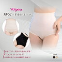 送料無料 wiyisa ウイサー 美尻ガードルショーツ お腹引き締め 強力 補正下着 効果 脚 足 スパッツ 美尻インナーパンツ 下着リフト 女性 通気性 補正...