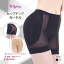 送料無料 wiyisa ウイサー ヒップアップガードル 補正下着 加圧インナー ショートガードル ガードルショーツ 産後 レディース お腹引き締め 骨盤 お腹 ...