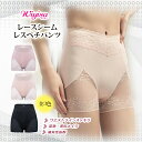 送料無料 wiyisa ウイサー レース シームレス ペチパンツ 補正下着 加圧インナー ショートガードル ガードルショーツ 産後 レディース お腹引き締め 骨...