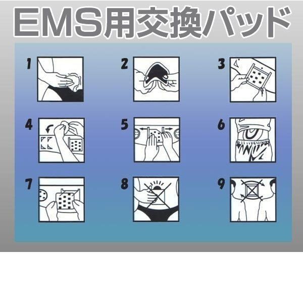 EMS 互換アーム用パッドスレンダートーン対応　EMS互換交換パッド 互換アーム用パッド（女性用）社外品 4枚x2セット 合計8枚 送料無料