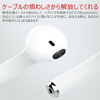 Bluetoothイヤホン片耳無線ワイヤレスイヤホンクリア音質イヤフォン通話高音質スポーツイヤホンマイク内蔵ワイヤープラグ通用iPhoneiPadIOS、Android対応スマホ全機種対応送料無料