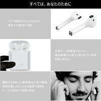 Bluetoothイヤホン片耳無線ワイヤレスイヤホンクリア音質イヤフォン通話高音質スポーツイヤホンマイク内蔵ワイヤープラグ通用iPhoneiPadIOS、Android対応スマホ全機種対応送料無料