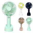 手持ち/卓上扇風機 Mini fan 強力 大風量 USB扇風機 4階段調節 ミニ扇風機 コンパクト 旅行用 子供 学生 熱中症対策 USB 充電式 携帯便利...