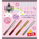 ゲルマニウムローラー30粒タイプ 美顔器 ゲルマローラー コ...