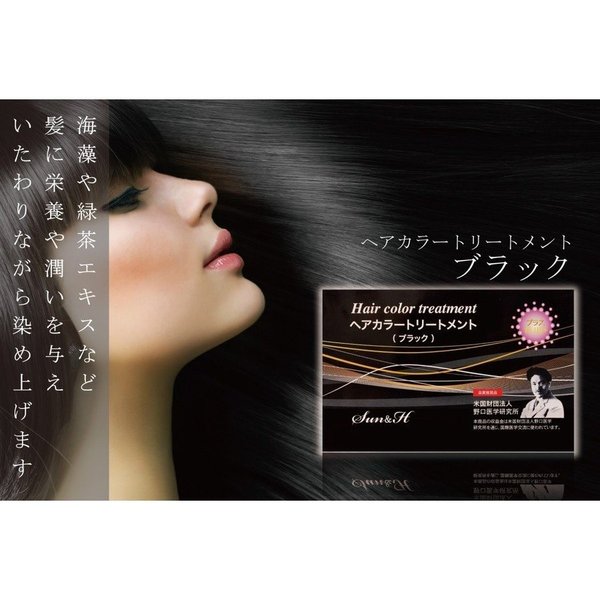お気にいる ヘアカラートリートメント 3セッド g 10包入 野口医学研究所 白髪染め 白髪染めトリートメント ダークブラウン ブラック 白髪隠し 上質で快適 Www Ungerprimarycare Com お気にいる ヘアカラートリートメント 3セッド g 10包入 野口医学研究所 白髪染め 白髪染めトリートメント ダークブラウン ブラック 白髪隠し 上質で快適 Www Ungerprimarycare Com