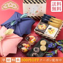 【予約商品】竹かご風呂敷セット 季節の和菓子詰合せ・桔梗・撫子(あんみつ×2個・名代金鍔×3個・栗金鍔×3個) 榮太樓總本鋪 お中元 夏ギフト おしゃれ 御中元 あんこ ギフト 老舗 高級 和菓子 お取り寄せ スイーツ 常温 日持ち 手土産 プレゼント 人気 お菓子 長寿