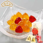 榮太樓飴 梅ぼ志飴 透かし箱 PETケース入 1本(12粒) 榮太樓總本鋪 お歳暮 七五三 ハロウィン おしゃれ あんこ ギフト 老舗 高級 和菓子 お取り寄せ 贅沢 スイーツ 常温 手土産 プレゼント 人気 内祝い 快気祝い 日本橋 2025