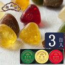 榮太樓飴 3缶入(梅ぼ志飴・黒飴・抹茶飴)(缶箱入り) 榮太樓總本鋪 お歳暮 七五三 ハロウィン おしゃれ あんこ ギフト 老舗 高級 和..