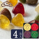榮太樓飴 4缶入(梅ぼ志飴・黒飴・抹茶飴・紅茶飴)(缶箱入り) 榮太樓總本鋪 七五三 ハロウィン おしゃれ あんこ ギフト 老舗 高級 和菓子 お取り寄せ 贅沢...