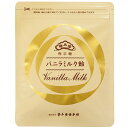 榮太樓飴 袋入 バニラミルク飴 1袋（150g） 榮太樓總本鋪母の日 父の日 高級 和菓子 お取り寄せ 常温 日持ち 手土産 プレゼント 人気 あんこ おしゃれ お菓子 ギフト 長寿 健康 内祝い チョコ以外 2