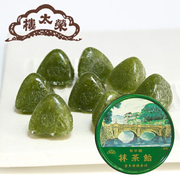 【生産終了・再販予定無し】榮太樓飴　東京名所缶　抹茶飴　1缶 榮太樓總本鋪（小缶90g）父の日 夏ギフト お中元 高級 和菓子 お取り寄せ 常温 日持ち 手土産 プレゼント 人気 あんこ おしゃれ お菓子 ギフト 長寿 健康 内祝い チョコ以外のサムネイル