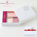 【季節限定】あめやえいたろう アソートBOX ~AUTUMN~ みつあめ スイートリップ・板あめ 羽一衣榮太樓總本鋪 プチギフト 単品 バラ敬老 残暑見舞い 七五三 おしゃれ あんこ ギフト 老舗 高級 和菓子 お取り寄せ 贅沢スイーツ 暑中見舞い 常温 手土産