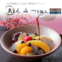 両親には美味しいあんみつ お取り寄せしたい高級敬老の日ギフトのおすすめプレゼントランキング 予算5 000円以内 Ocruyo オクルヨ 両親には美味しいあんみつ お取り寄せしたい高級敬老の日ギフトのおすすめプレゼントランキング 予算5 000円以内 Ocruyo オクルヨ