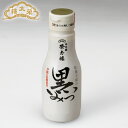 榮太樓 和菓子屋の黒みつ 270g 1本(ボトル入)沖縄県産黒糖使用※開封後要冷蔵 七五三 ハロウィン おしゃれ あんこ ギフト 老舗 高級 和菓子 お取り寄せ 贅沢 スイーツ 常温 手土産 プレゼント 人気 健康 内祝い 快気祝い 日本橋 2025