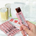 保存食 榮太樓 5年そなえようかん 小豆10本入 (5年保存) 榮太樓總本鋪 ながもち ...