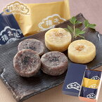 【季節商品】 栗金鍔 9個入(名代金鍔×6個・栗金鍔×3個) 金鍔 きんつば 榮太樓總本鋪 マツコ&有吉 かりそめ天国(テレビ朝日)登場お歳暮 七五三 ハロウィン 冬ギフト おしゃれ あんこ ギフト 老舗 高級 和菓子 お取り寄せ 贅沢 スイーツ 常温 手土産