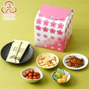 【季節限定】にほんばしえいたろう 桜キューブBOX 母の日 父の日 おしゃれ あんこ ギフト 老舗 高級 和菓子 お取り寄せ スイーツ 常温 日持ち 手土産 プ...