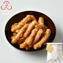 にほんばしえいたろう ピーナッツかりんとう 榮太樓總本鋪 プチギフト 単品 バラ敬老 残暑見舞い 七五三 おしゃれ あんこ ギフト 老舗 高級 和菓子 お取り寄...