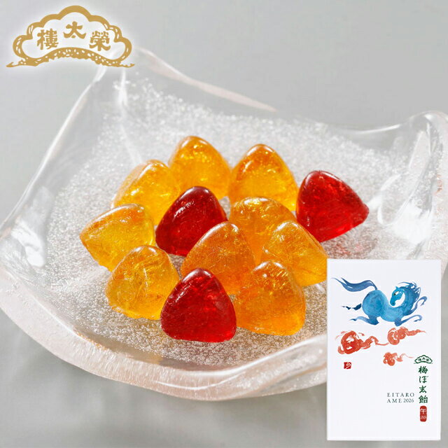 【季節限定】榮太樓飴