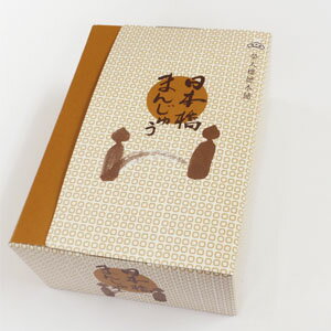 日本橋まんじゅう 桜あん 5個入