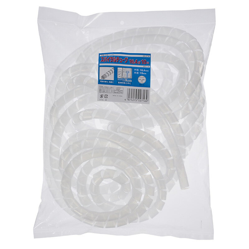 オーム電機 スパイラルチューブ φ16.4mm 10m 白 GST-15 00-2716(4.0)