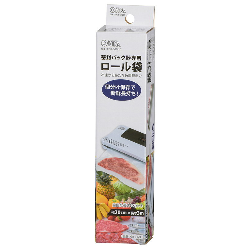 Supplies - オーム電機 密封パック器専用ロール袋 20cmx3m 1本入 COK-E-SM201 08-1121
