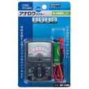 オーム電機 アナログテスター 多機能タイプ TST-AN501 08-1286