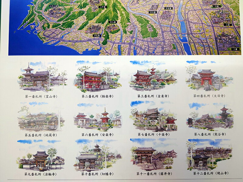 2024 �͹����Ȭ��Ȭ���ꡡ����ι Vol.1����ϩ��ꥫ��������