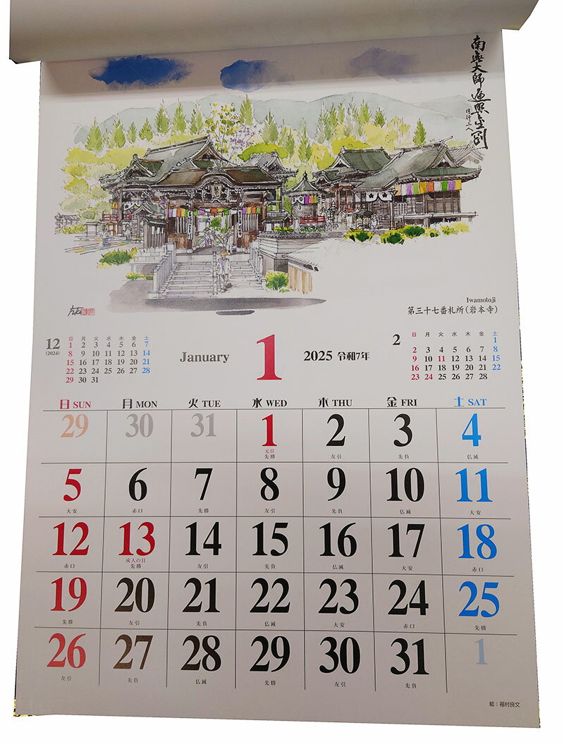 2025ǯ�� �͹����Ȭ��Ȭ���ꡡ����ι Vol.4����ϩ��ꥫ��������