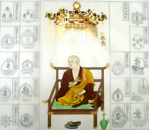 額用　金箔天蓋弘法大師（四国88）
