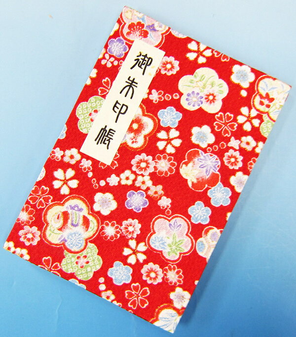 御朱印帳ミニサイズ ちりめん表紙　40ページ　花尽くし 赤
