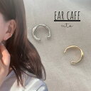 イヤーカフ シンプル メタル 送料無料 ヤリング レディース 女性用 ハンドメイド アクセサリー 軽い おしゃれ 選べるサイズ