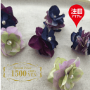 シルク フラワー コットン パール ピアス イヤリング レディース 女性用 ハンドメイド アクセサリー 造花 紫陽花 可愛い お洒落 ギフト プレゼント(4)