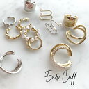送料無料 イヤーカフ ピアス イヤリング レディース 女性用 ハンドメイド アクセサリー 軽い お洒落 可愛い 痛くない ギフト 月間優良shop メタル(4)