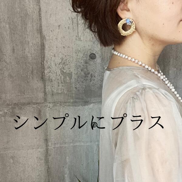夏ファッション ラタン パーソナルカラー別 ス...の紹介画像3