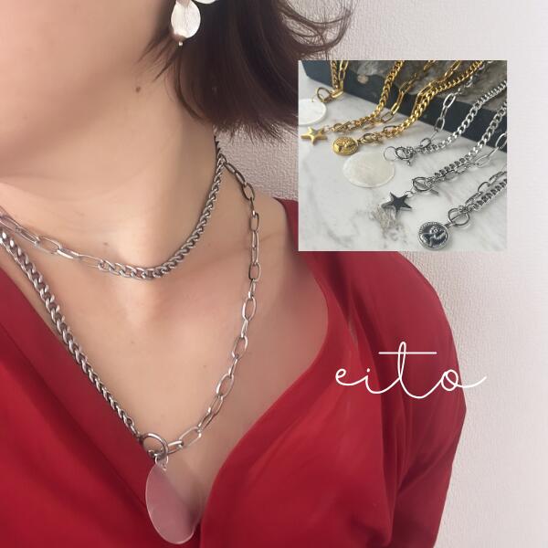 今っぽくなる メタル ロングネックレス 2連 ゴールド イエベ