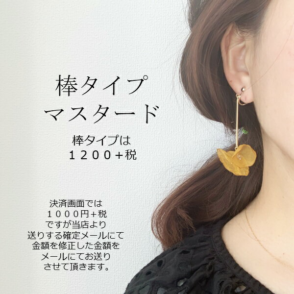 オーガンジー フラワー ピアス イヤリング レディース 女性用 ハンドメイド 花 ア...
