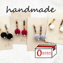 べっ甲風 ベロア コットン パール ピアス イヤリング レディース 女性用 ハンドメイド アクセサリー 樹脂 軽い 可愛い 金属アレルギー対応 ギフト 結婚式 ...
