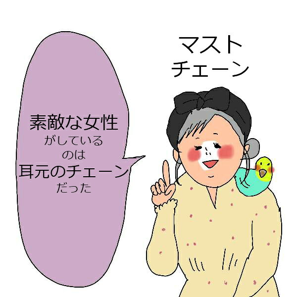 コットンパール ロジウム チェーン ピアス イヤリング レディース 女性用 ハンドメ...