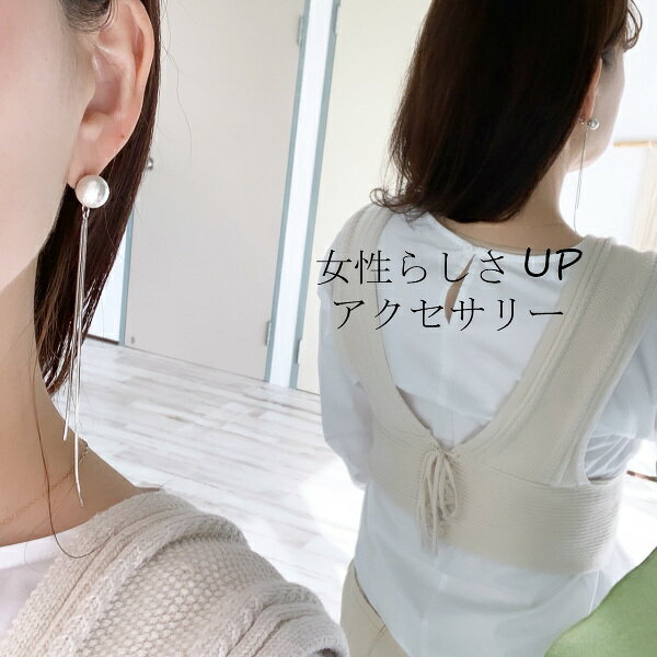 コットンパール ロジウム チェーン ピアス イヤリング レディース 女性用 ハンドメ...