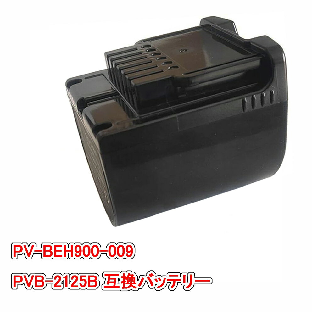 楽天市場】日立 クリーナー バッテリー pv-beh900-009の通販 楽天市場】日立 クリーナー バッテリー pv-beh900-009の通販