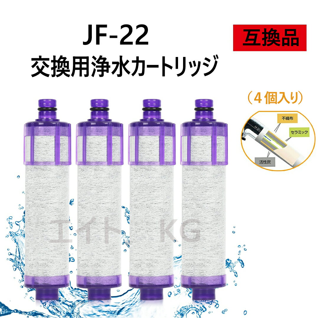 楽天市場】inax 浄水カートリッジ jf43の通販 楽天市場】inax 浄水カートリッジ jf43の通販