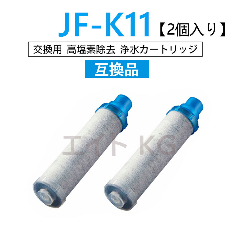 楽天市場】lixil カートリッジ jf-k11 aの通販 楽天市場】lixil カートリッジ jf-k11 aの通販