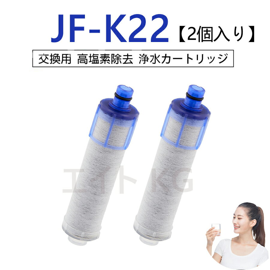 楽天市場】inax 浄水器 カートリッジ jfkの通販 楽天市場】inax 浄水器 カートリッジ jfkの通販